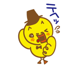 Ahiru Paisen sticker #8732672