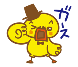 Ahiru Paisen sticker #8732673