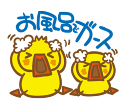 Ahiru Paisen sticker #8732674