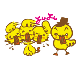 Ahiru Paisen sticker #8732675