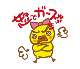 Ahiru Paisen sticker #8732676