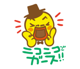 Ahiru Paisen sticker #8732677