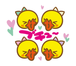 Ahiru Paisen sticker #8732678