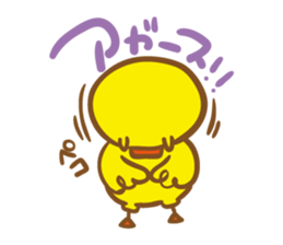 Ahiru Paisen sticker #8732679