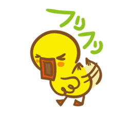 Ahiru Paisen sticker #8732681