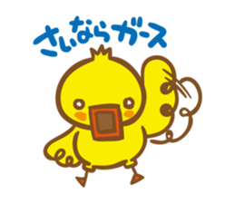 Ahiru Paisen sticker #8732683