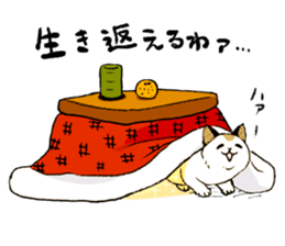 Katyusha of the tortoiseshell cat 2 sticker #8732712