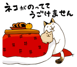 Katyusha of the tortoiseshell cat 2 sticker #8732714