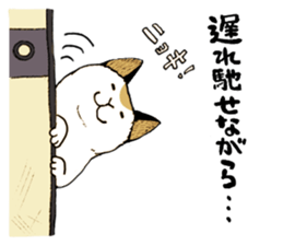 Katyusha of the tortoiseshell cat 2 sticker #8732716