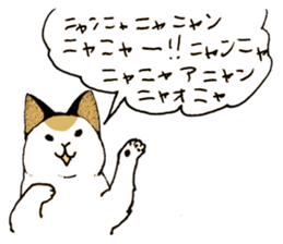 Katyusha of the tortoiseshell cat 2 sticker #8732717