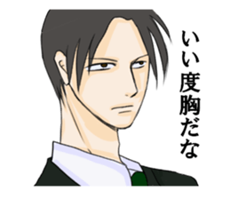 Tsundere seniors sticker #8732891