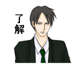 Tsundere seniors sticker #8732893