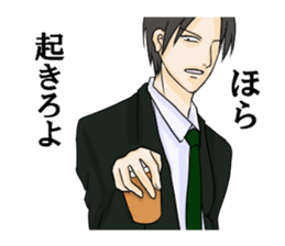 Tsundere seniors sticker #8732896