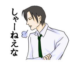 Tsundere seniors sticker #8732897