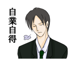 Tsundere seniors sticker #8732898