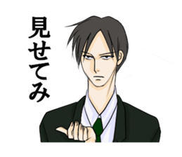 Tsundere seniors sticker #8732899