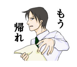 Tsundere seniors sticker #8732906