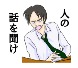 Tsundere seniors sticker #8732907