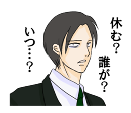 Tsundere seniors sticker #8732912