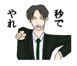 Tsundere seniors sticker #8732917