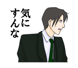 Tsundere seniors sticker #8732918