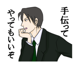 Tsundere seniors sticker #8732920