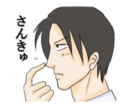 Tsundere seniors sticker #8732921