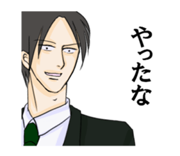 Tsundere seniors sticker #8732923