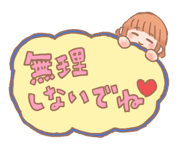 I answer by a heart. sticker #8732986