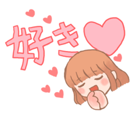 I answer by a heart. sticker #8732992