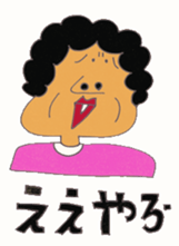 Disgusting woman Sticker by kosshi sticker #8733013
