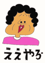 Disgusting woman Sticker by kosshi sticker #8733013