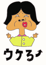 Disgusting woman Sticker by kosshi sticker #8733020