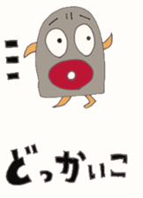 Disgusting woman Sticker by kosshi sticker #8733038