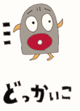 Disgusting woman Sticker by kosshi sticker #8733038