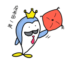 Mr.Penhige sticker #8733262