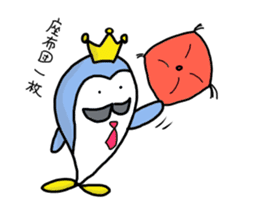 Mr.Penhige sticker #8733262