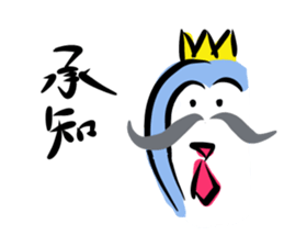 Mr.Penhige sticker #8733283