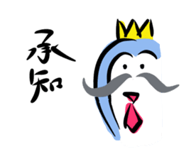 Mr.Penhige sticker #8733283