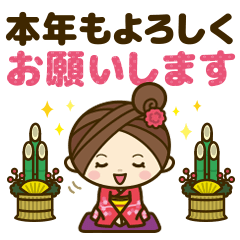 Ladies' respect language sticker 2