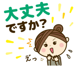 Ladies' respect language sticker 2 sticker #8733618