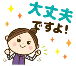 Ladies' respect language sticker 2 sticker #8733619