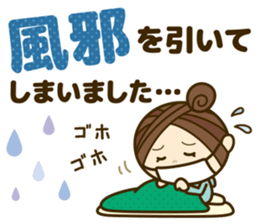 Ladies' respect language sticker 2 sticker #8733634