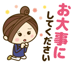 Ladies' respect language sticker 2 sticker #8733635