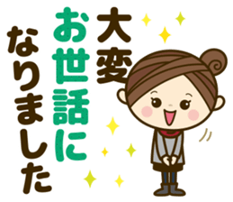 Ladies' respect language sticker 2 sticker #8733639