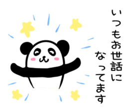 Hutoltutyoi panda keigo Version1 sticker #8734130