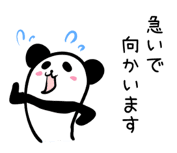 Hutoltutyoi panda keigo Version1 sticker #8734131