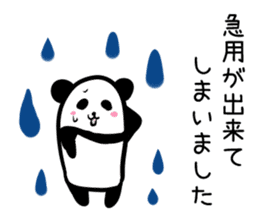Hutoltutyoi panda keigo Version1 sticker #8734132