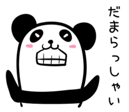 Hutoltutyoi panda keigo Version1 sticker #8734140