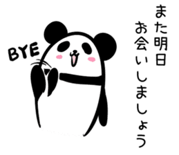 Hutoltutyoi panda keigo Version1 sticker #8734141
